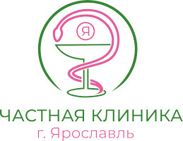 Медицинский центр Частная клиника