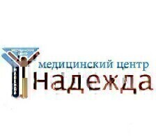 Медицинский центр Надежда