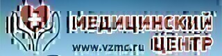 Медицинский центр Ваше здоровье