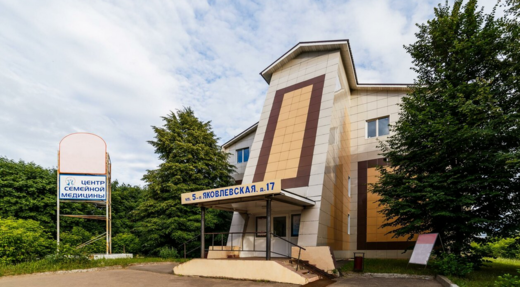 Центр семейной медицины