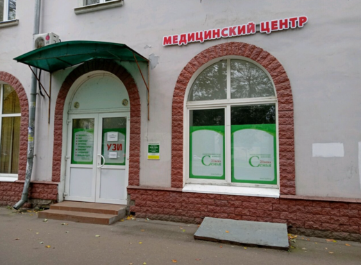 Медицинский центр Семья 21 века